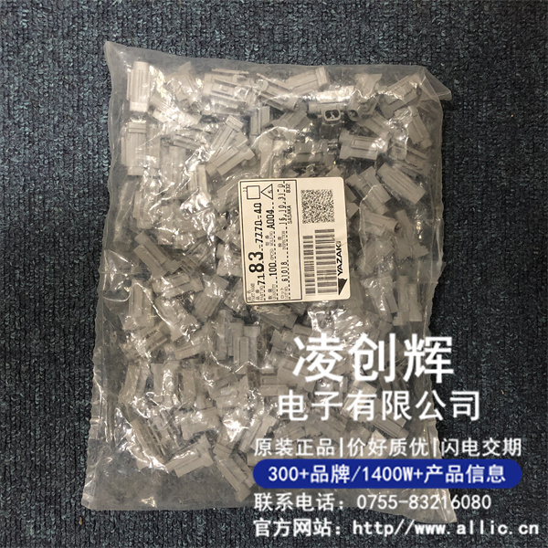 7183-7770-40现货照片